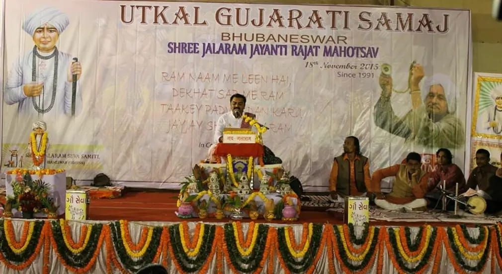 Shree Jalaram Jayanti Rajat Mahotsav celebration